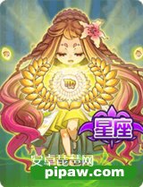 怪物x联盟处女